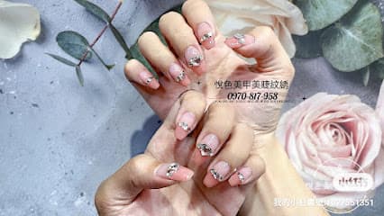 悦色美甲美睫紋綉 照片 1