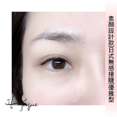 IA專業美睫設計 照片 1