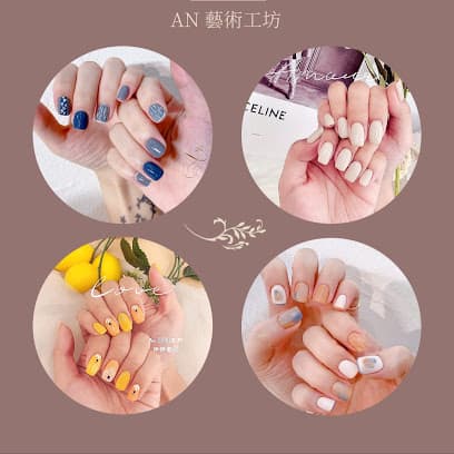 AN藝術工坊｜新北板橋美甲美睫推薦｜江子翠美甲｜睫毛嫁接｜板橋接睫毛｜平價美甲｜附近美甲｜台北中山美甲｜霧眉霧唇｜手足保養專門 照片 1