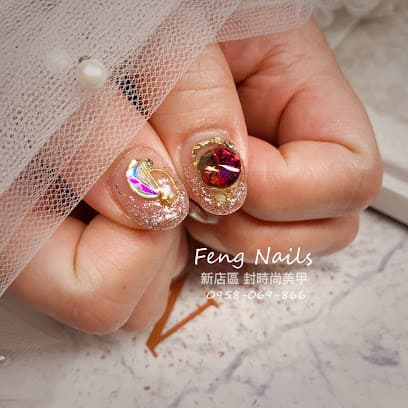 封-時尚美甲 Feng Nails 照片 1
