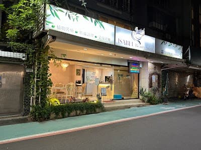依斯蓓 Isbia salon 做臉 清粉刺 身體按摩 岩盤浴 芳療 新娘保養 產後修復 孕婦按摩 照片 2