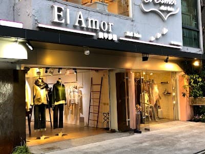 El Amor 美甲美睫紋繡沙龍 照片 2