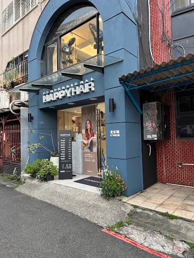 HAPPYHAIR大直店 照片 2