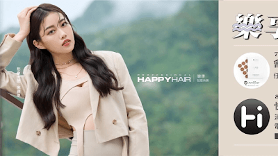 HAPPYHAIR 台北民生店 照片 1