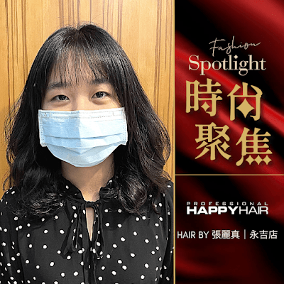 HAPPYHAIR 台北永吉店 照片 3