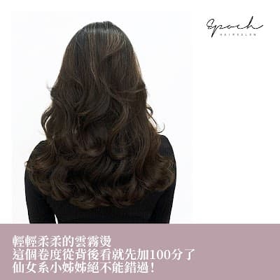 EPOCH SALON 中山店 照片 1