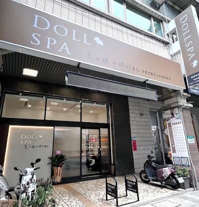 逗Doll Spa新莊幸福店｜ 專業認證孕婦按摩｜純精油全身舒壓｜限女性｜近捷運
