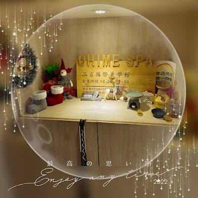 OHIME品言國際美學館/日式SPA按摩/美容美體/美甲美睫/岩盤浴/日式除毛/半永久霧眉 照片 3