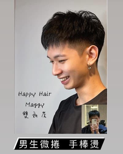 HAPPYHAIR 新北雙和店 照片 2