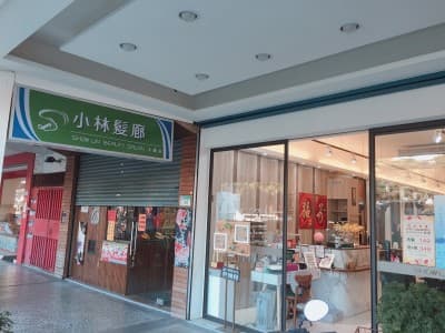 指上風采 照片 1