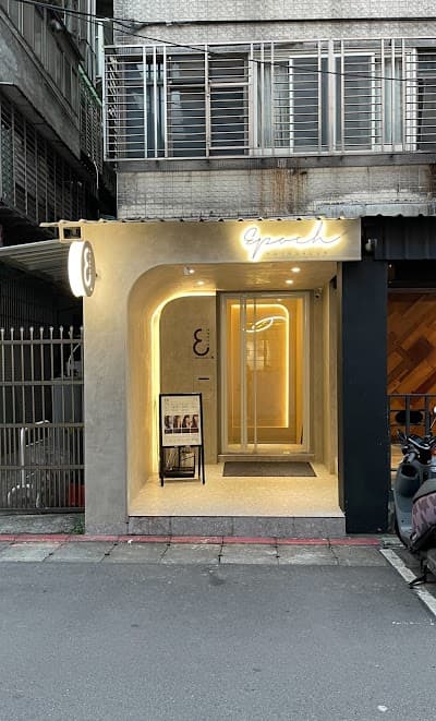 EPOCH SALON 復興店忠孝復興站 照片 2