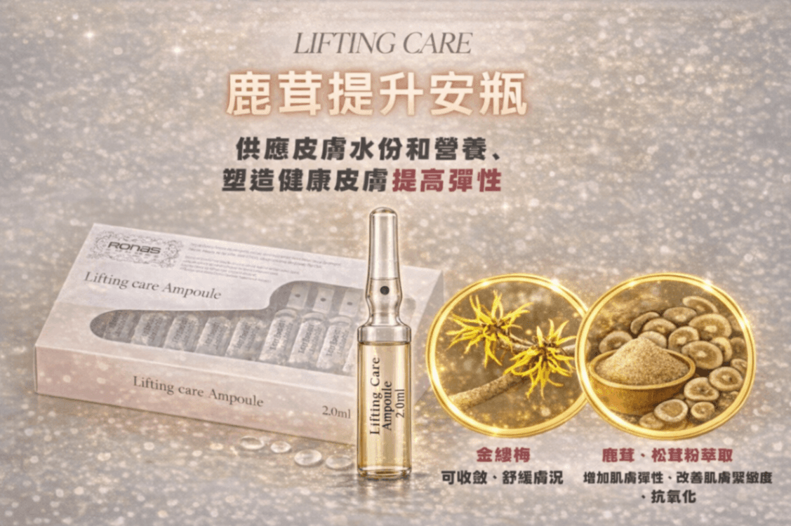 初階|彈力提升管理